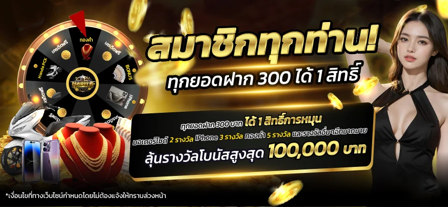 UFAFUN88 เว็บตรง | ทางเข้า แทงบอล คาสิโน สล็อต PG