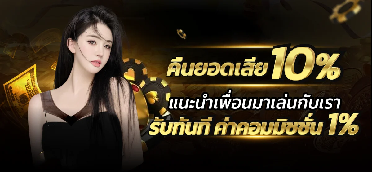 UFAFUN88 เว็บตรง | ทางเข้า แทงบอล คาสิโน สล็อต PG