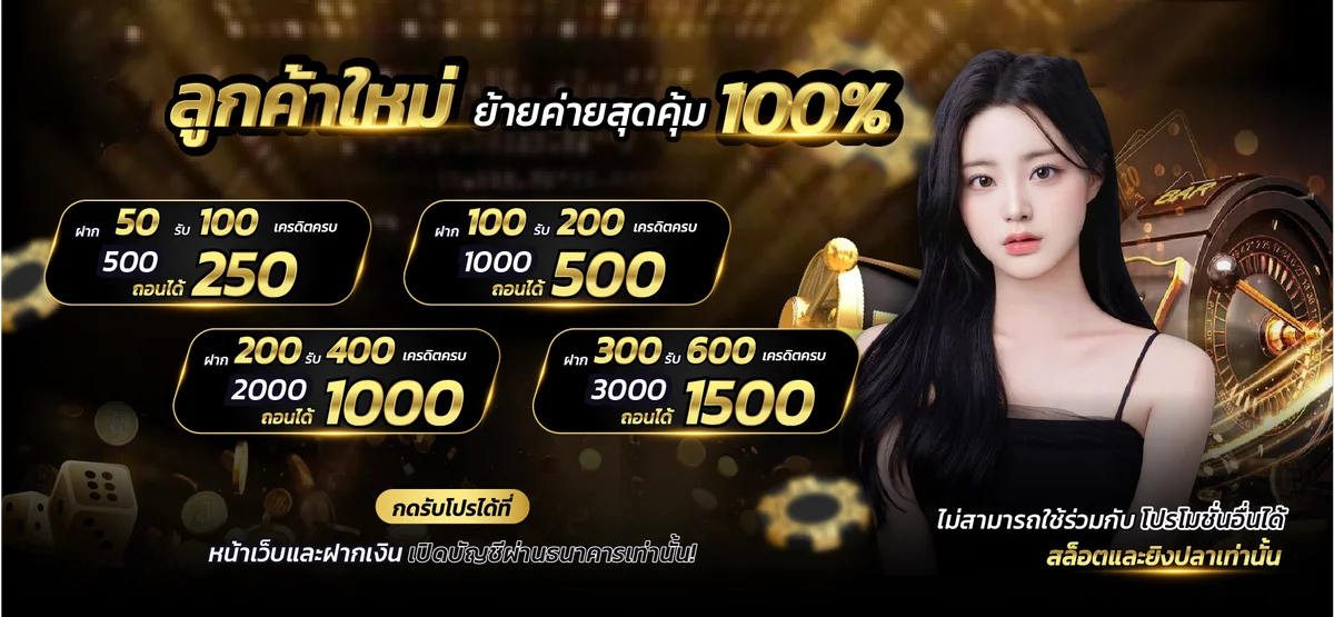 UFAFUN88 เว็บตรง | ทางเข้า แทงบอล คาสิโน สล็อต PG